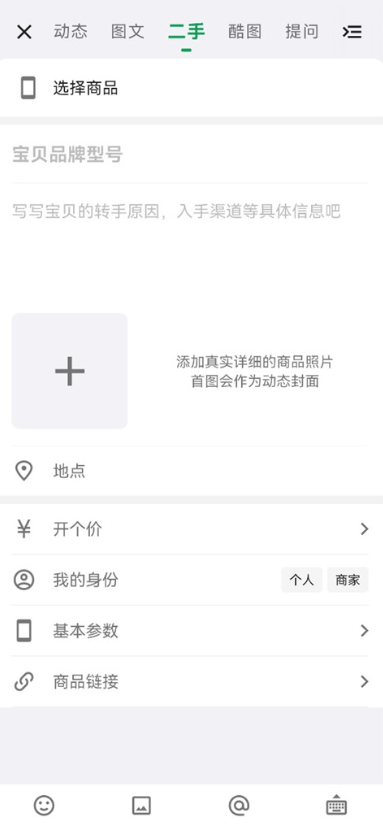 酷安