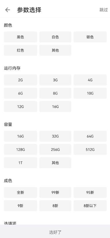 酷安