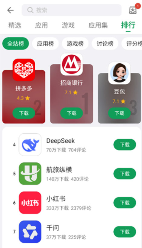 酷安