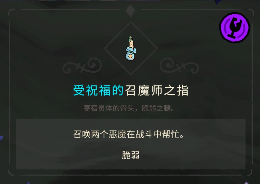 咩咩启示录