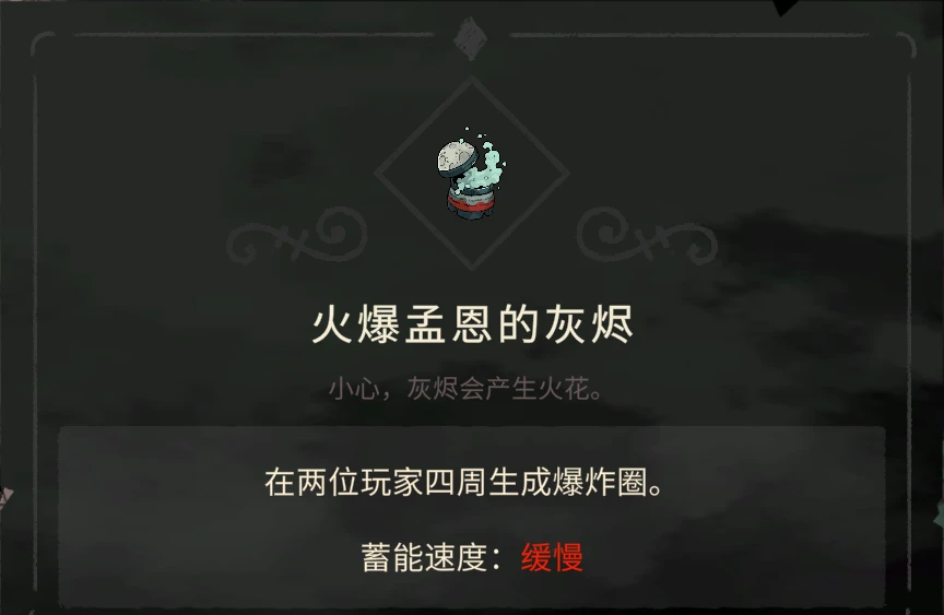 咩咩启示录
