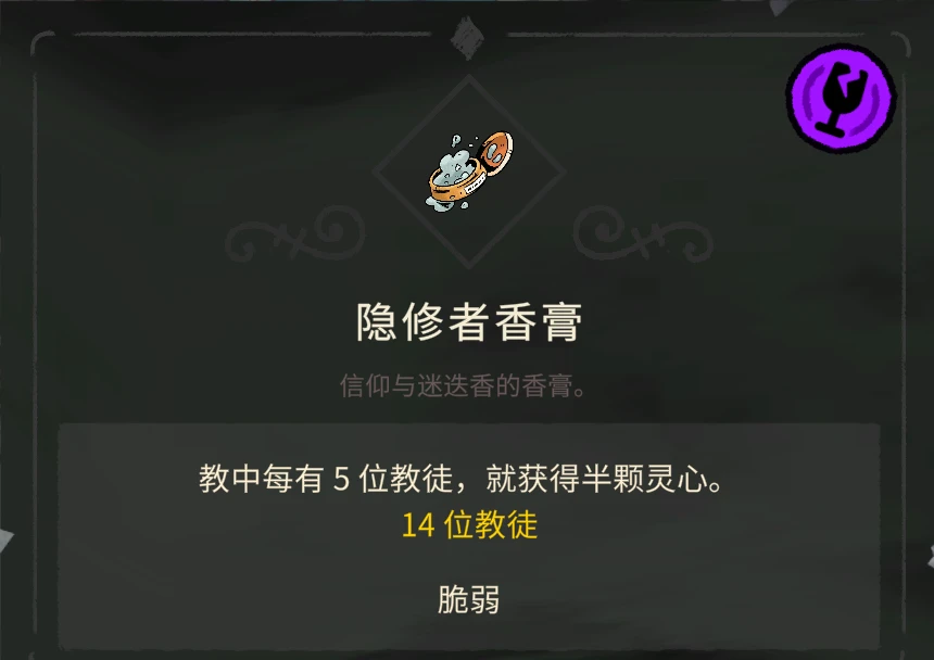 咩咩启示录