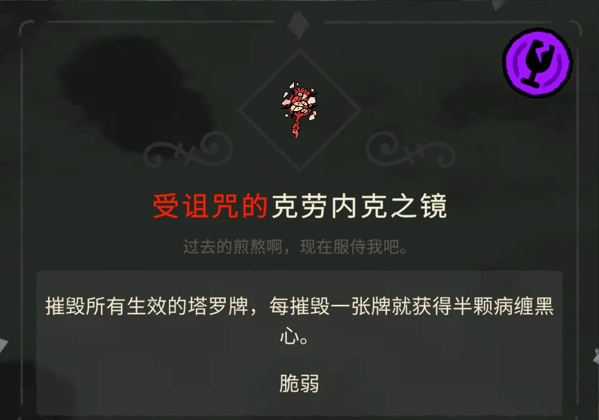 咩咩启示录