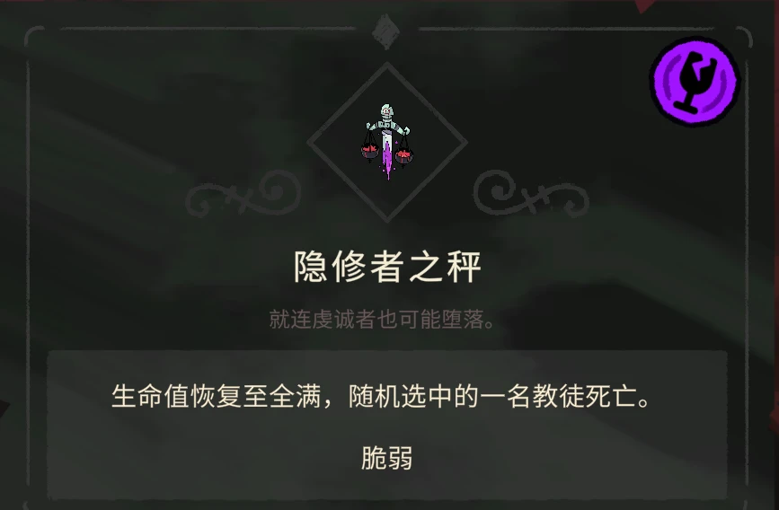 咩咩启示录
