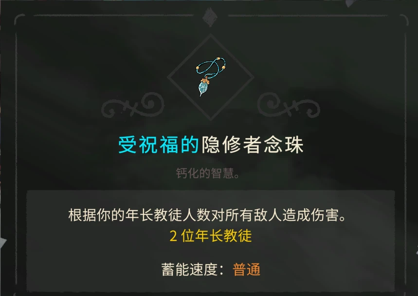 咩咩启示录