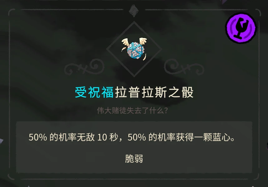 咩咩启示录