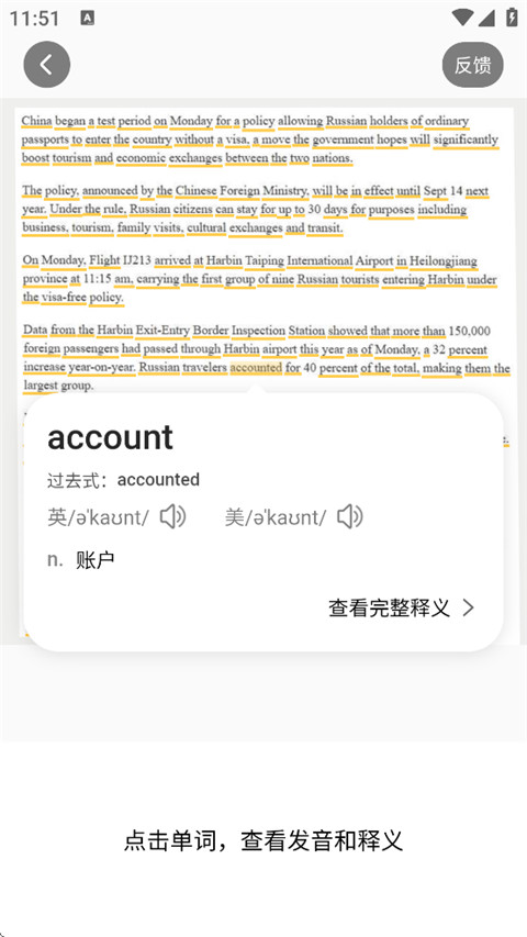 小猿AI