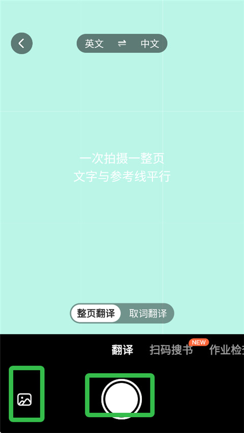 小猿AI