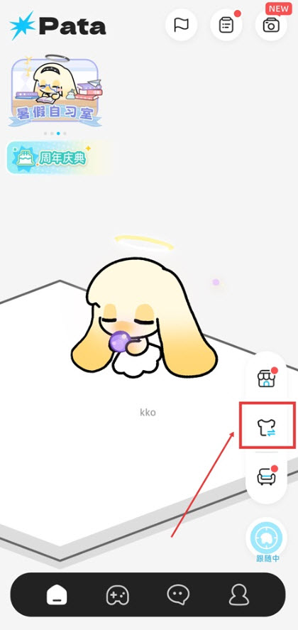 Pata