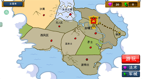 火柴人战争遗产绿色钥匙版