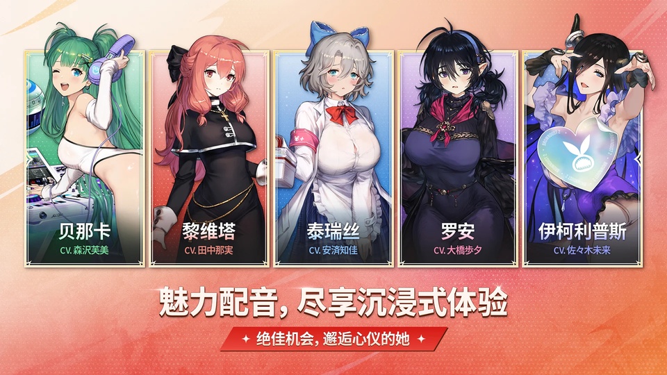 棕色尘埃2国际服截图5
