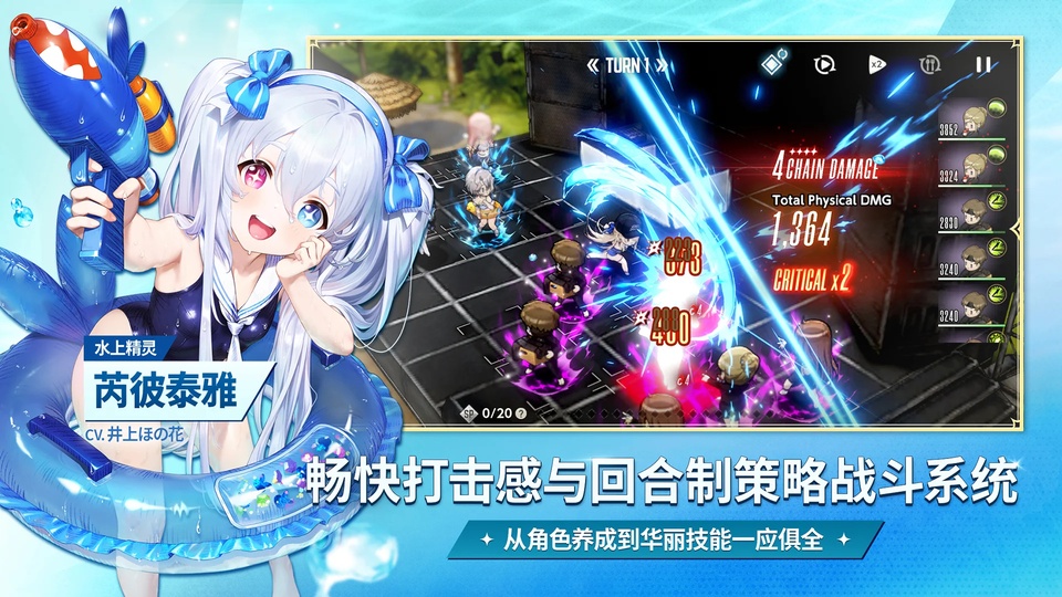 棕色尘埃2国际服截图3