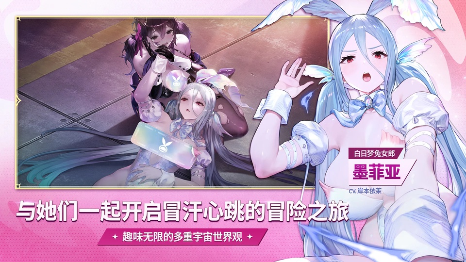 棕色尘埃2国际服截图4
