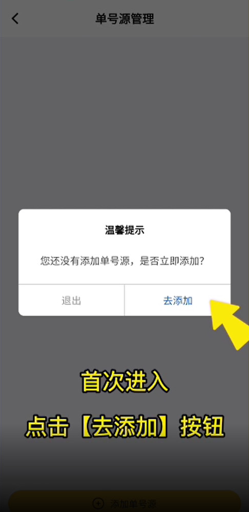 驿小店
