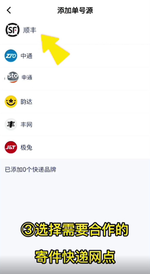驿小店