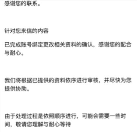 棕色尘埃2国际服