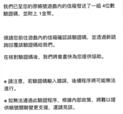 棕色尘埃2国际服