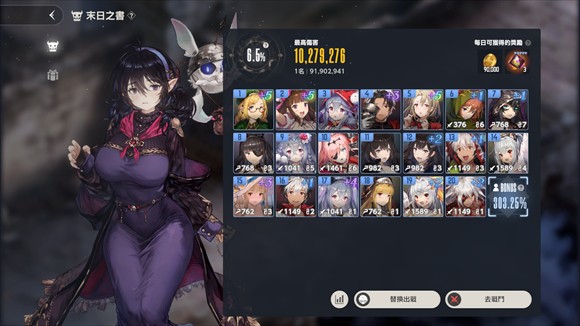 棕色尘埃2国际服