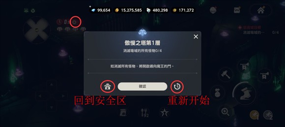 棕色尘埃2国际服