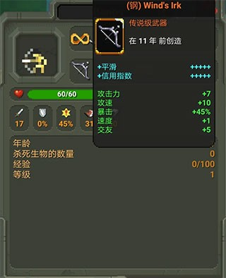 世界盒子中文版