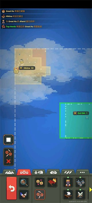 世界盒子中文版
