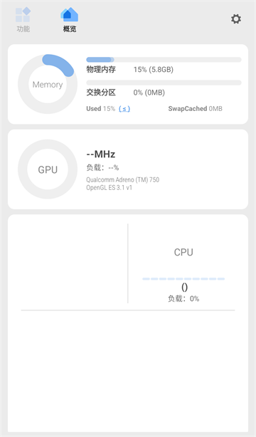 Scene截图1