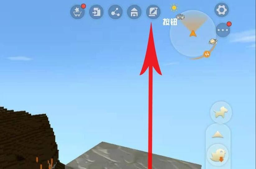 迷你世界火山版
