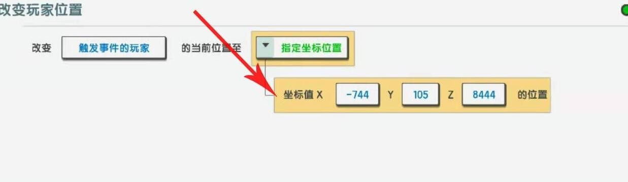 迷你世界火山版