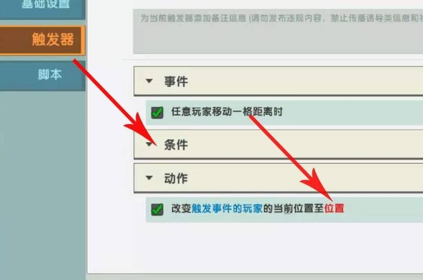 迷你世界火山版