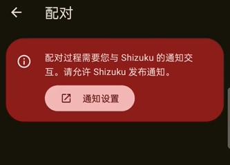 shizuku