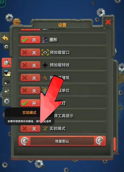 世界盒子3d模组