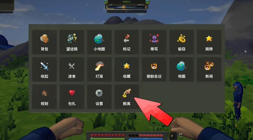 世界盒子3d模组