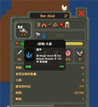 世界盒子3d模组