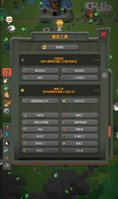 世界盒子3d模组