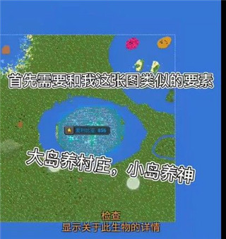 世界盒子3d模组