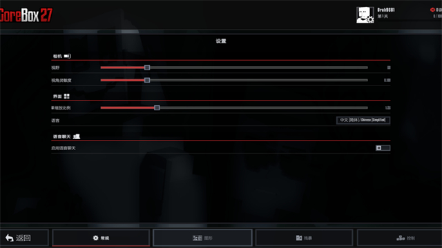 GB27手机版截图4
