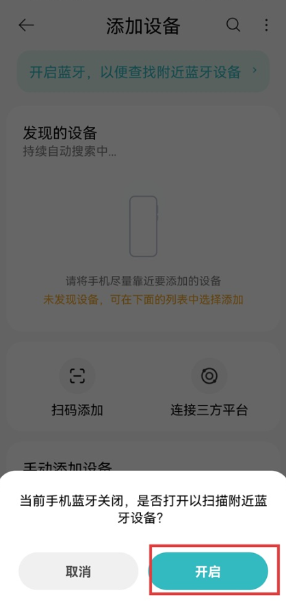 米家