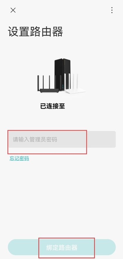米家