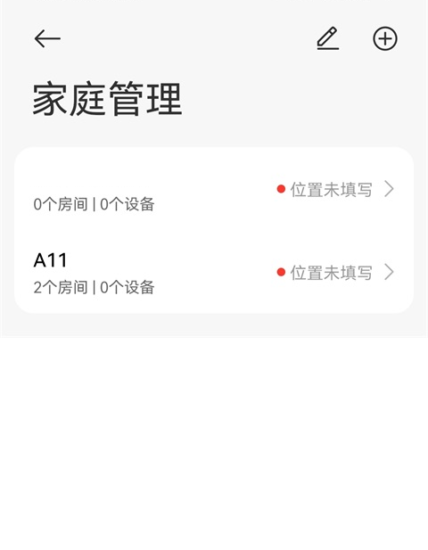 米家
