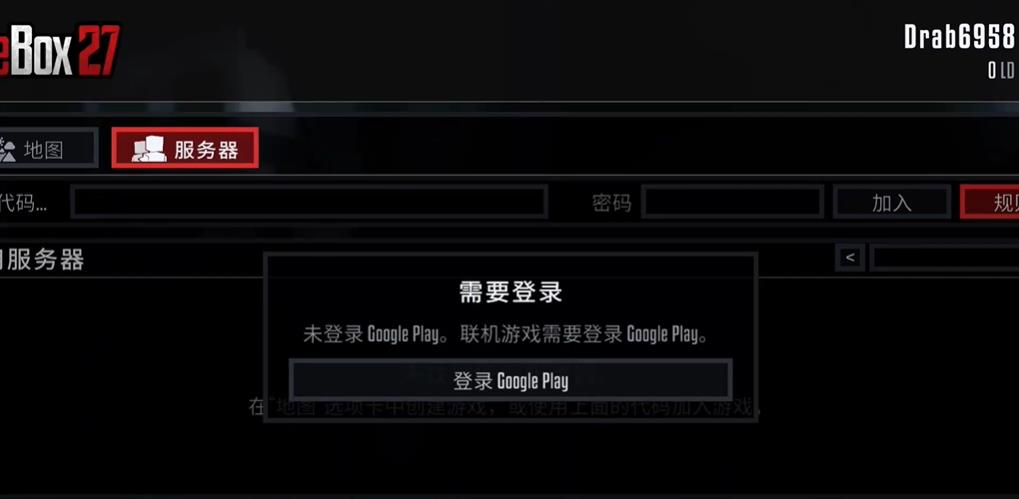 GB27手机版
