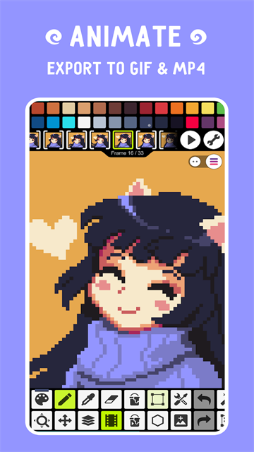 PixelStudio截图1