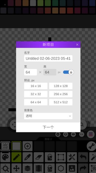 PixelStudio