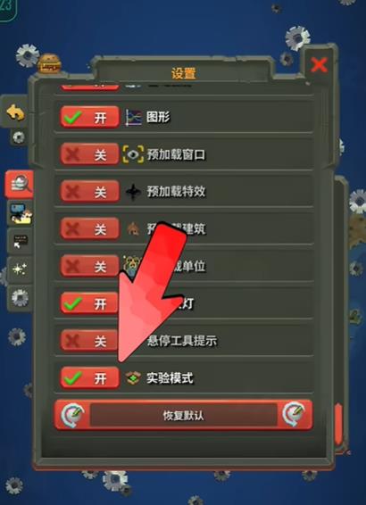 世界盒子修仙版
