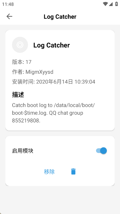 Magisk截图1