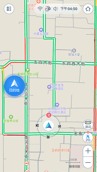 高德地图车机版截图3