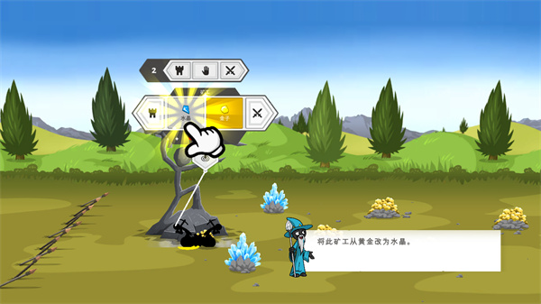 火柴人战争遗产3重制版