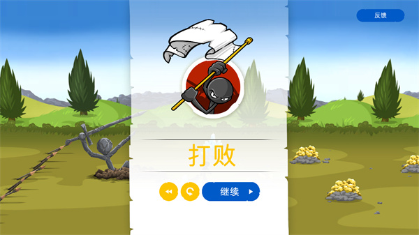 火柴人战争遗产3重制版