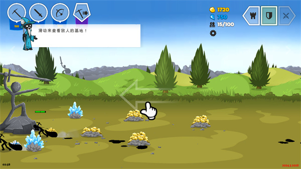 火柴人战争遗产3重制版