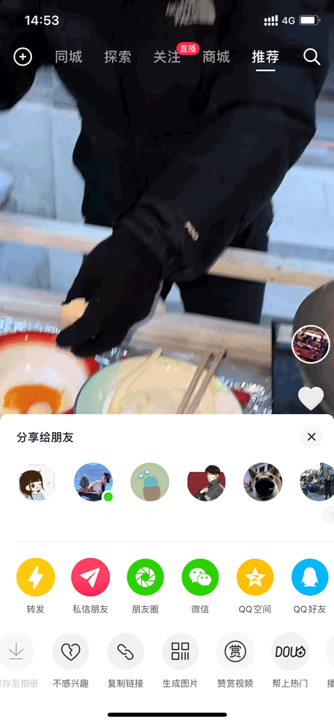 灰豚数据