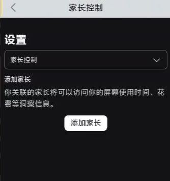 Roblox国际版